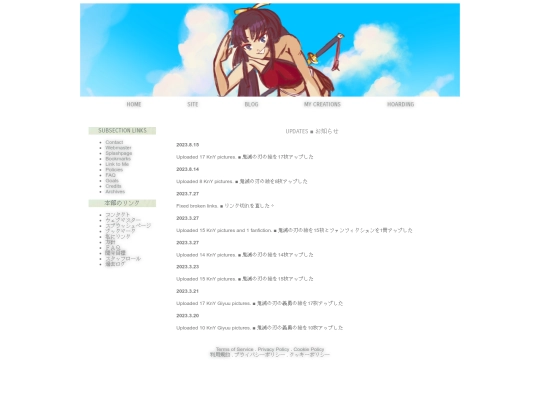 site screenshot