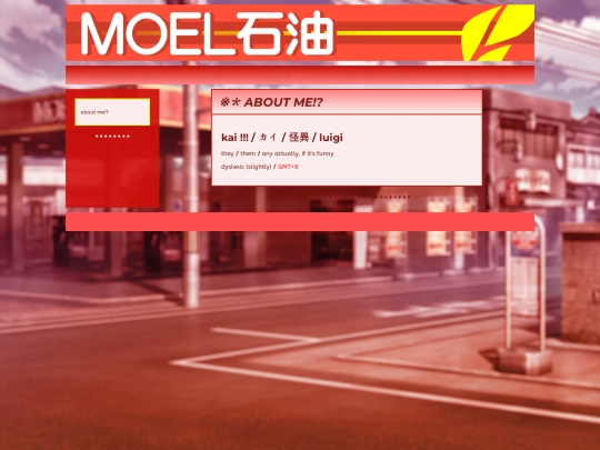 about/aboutme screenshot
