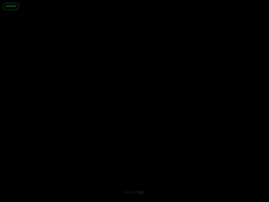 1story screenshot