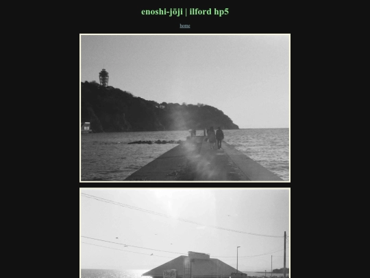 enoshima screenshot