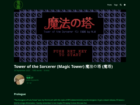 posts/towerofthesorcerer screenshot