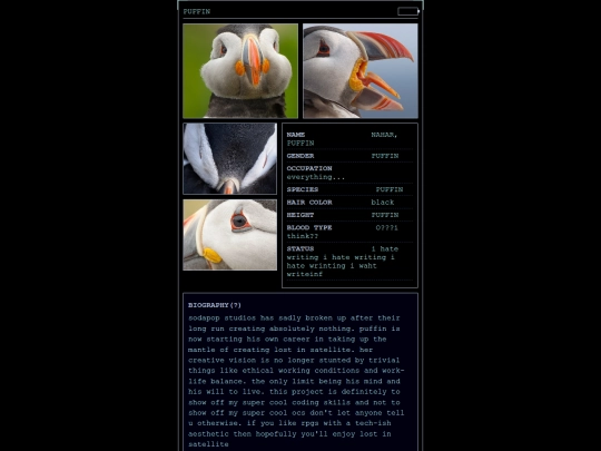 aboutme screenshot