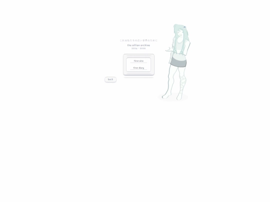 sillian archive screenshot