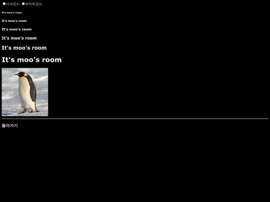 moo screenshot