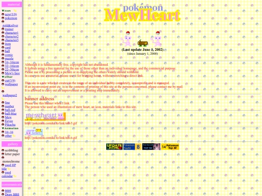 main screenshot