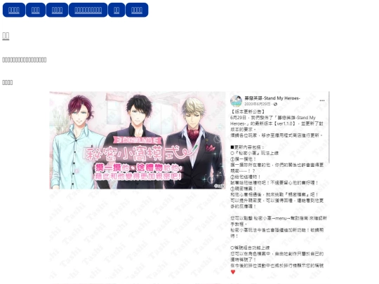 record screenshot