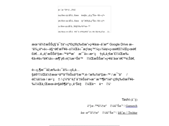 right screenshot
