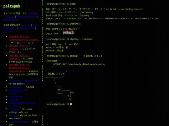 ja screenshot