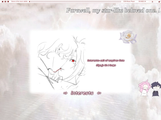 interests screenshot