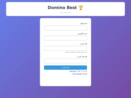 register screenshot