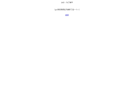 baipiao screenshot