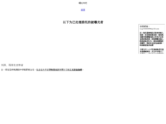baoguang screenshot
