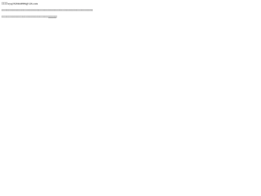 baoguangother screenshot