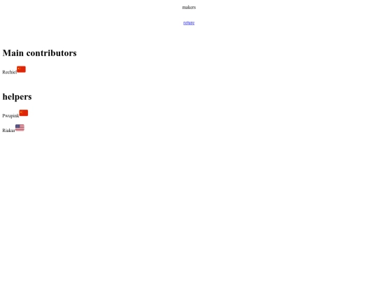 en_makers screenshot