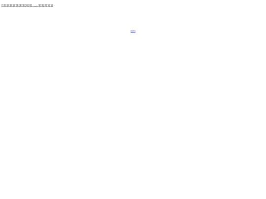 game_china_4 screenshot