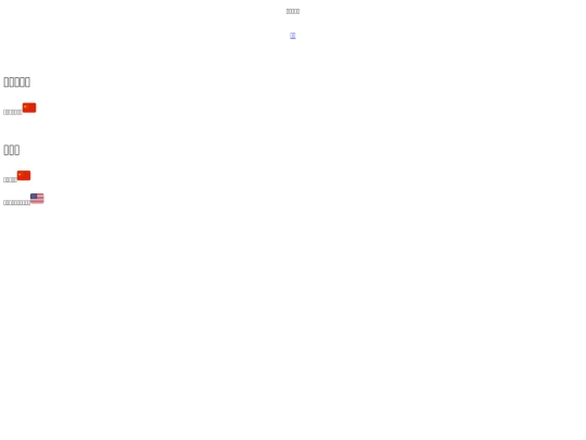 makers screenshot