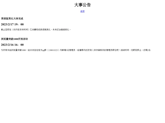 publicity screenshot