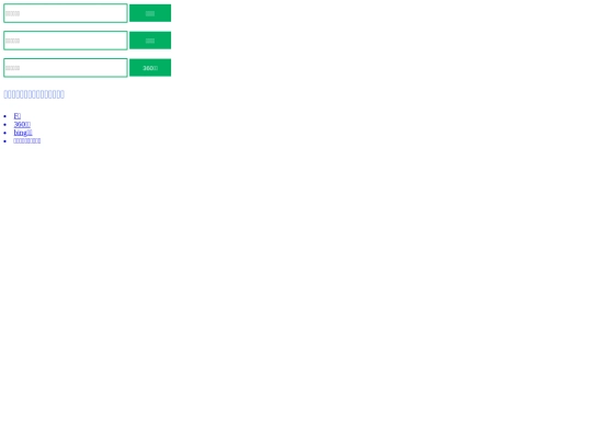 search screenshot
