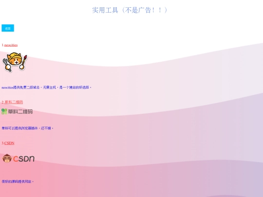 tool screenshot