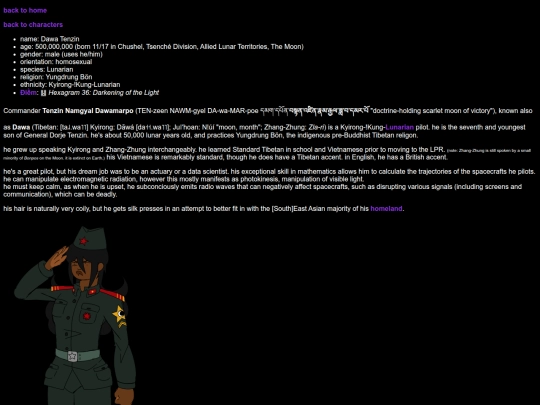 characters/dawa_tenzin screenshot