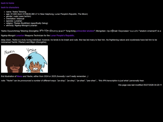 characters/yeshe_tshering screenshot