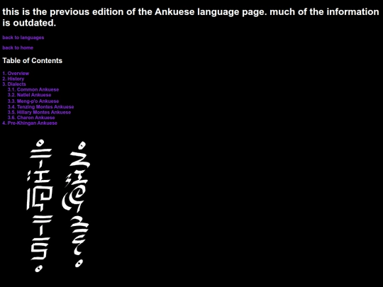 languages/ankuese_OLD screenshot