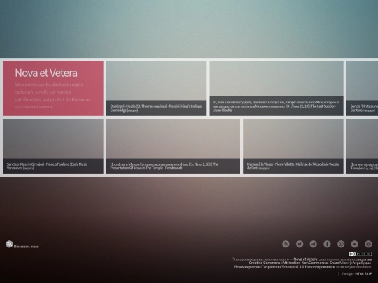 posts/ru screenshot