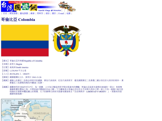htm/countries/colombia_page screenshot
