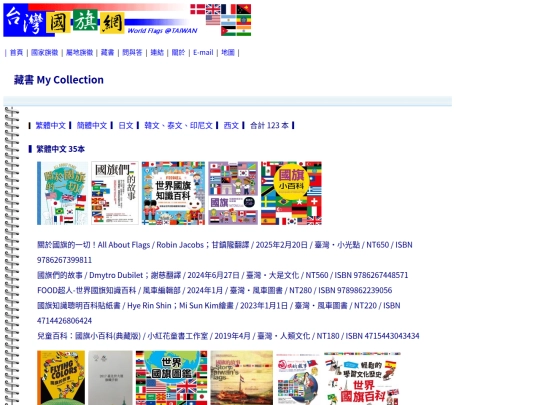 htm/menu_book screenshot