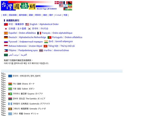htm/name_kr screenshot