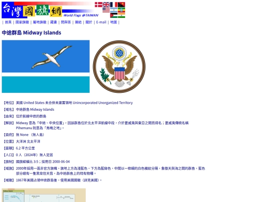 htm/territories/midway-islands_page screenshot