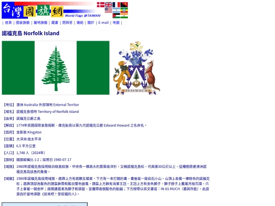 htm/territories/norfolk-island_page screenshot