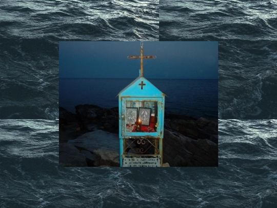 altar screenshot
