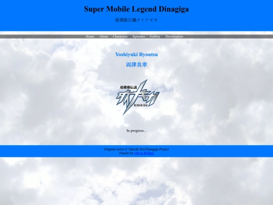 yoshiyuki screenshot