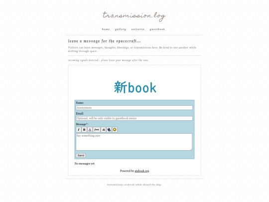 guestbook screenshot