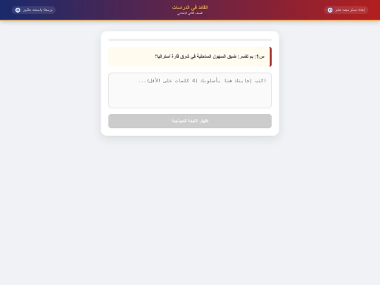 makaly screenshot