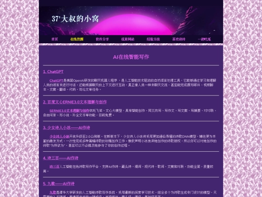 Online10 screenshot