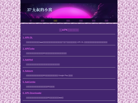 Software02 screenshot