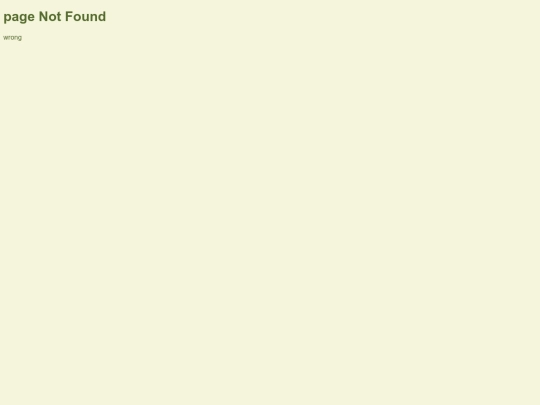not_found screenshot