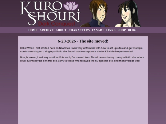 kuro_shouri/2026-6-23 screenshot