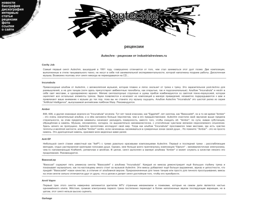 reviews/review7 screenshot