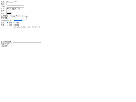 form_id screenshot