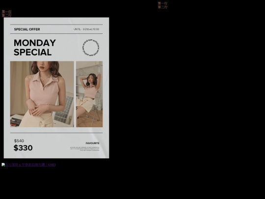 gmd_banner screenshot