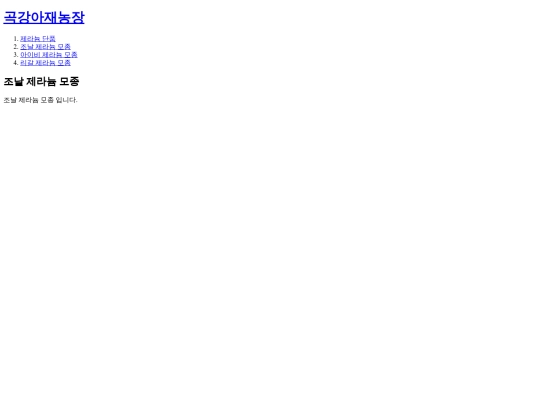 2 screenshot