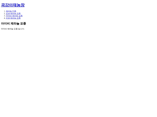 3 screenshot