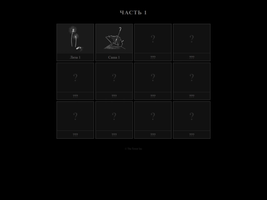 main screenshot