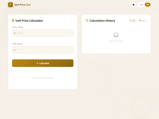 Average_Price_Calculator_v1 screenshot