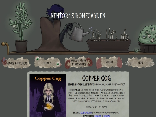 comics screenshot