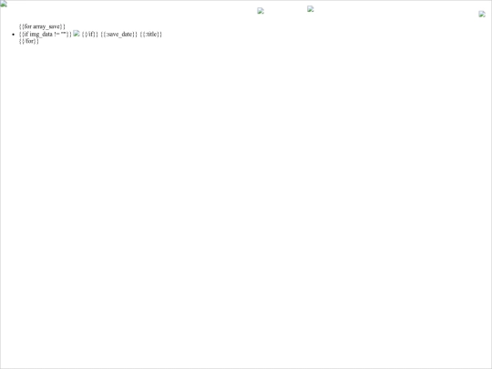 halloween blast from the past/tyrano/html/save screenshot
