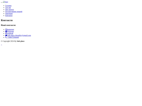 contact screenshot